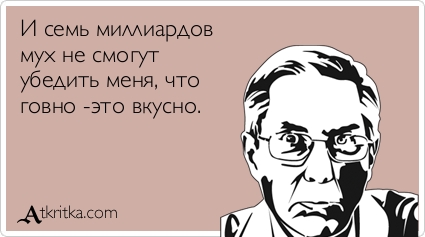 Мусульманин против ручки с поросёнком