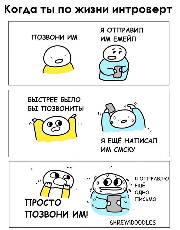 Аморальный юмор в картинках