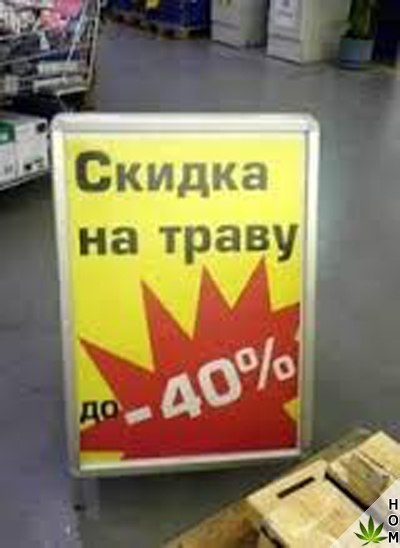 Прикольные надписи и объявления