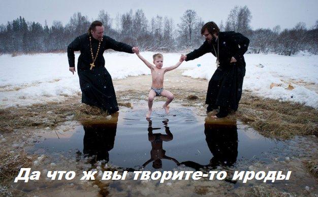 Взрыв эмоций: снимки с крещенских купаний в Челябинске