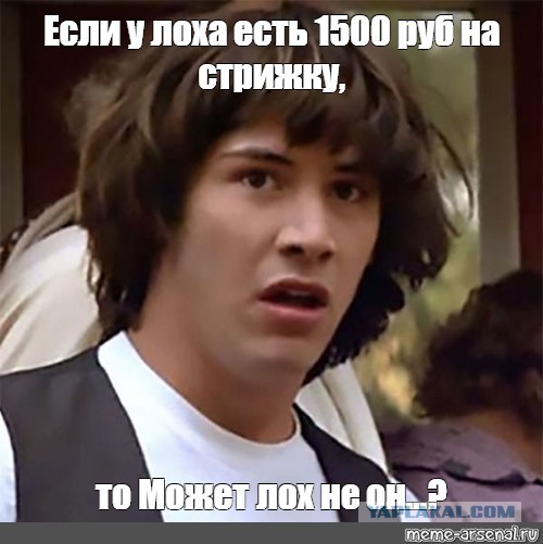 "Циничные и жалкие уроды"