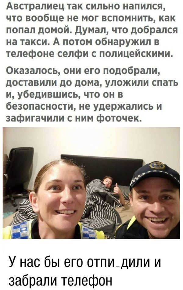 Анекдоты, соц-сети и картинки с надписями
