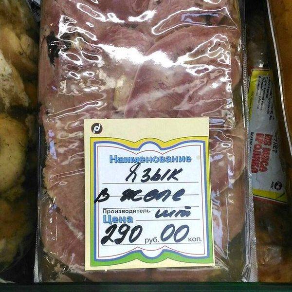 Почему в России низкие зарплаты?