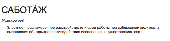 Пока вся страна празднует и радуется за крымчан, в Новгородской области...