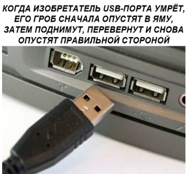 Анекдоты, соц-сети и картинки с надписями