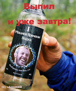 Машины Времени в кинофантастике