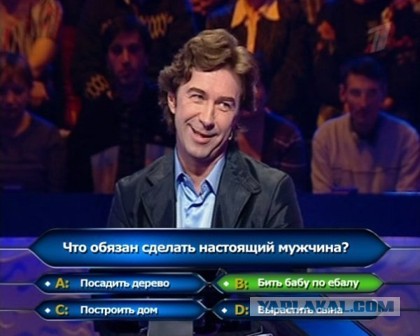 Жесткий жизненный урок