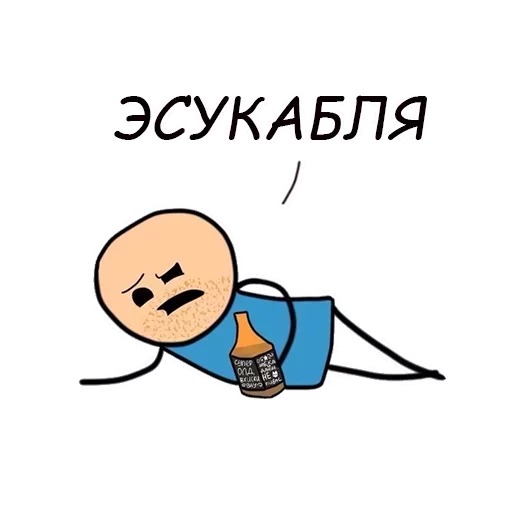Косметика моей жены