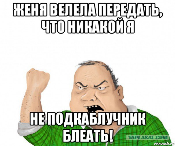 Зонт, чтобы не пекло солнце. Руководство