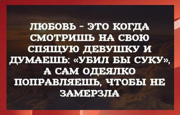 Мудрость. Level 80