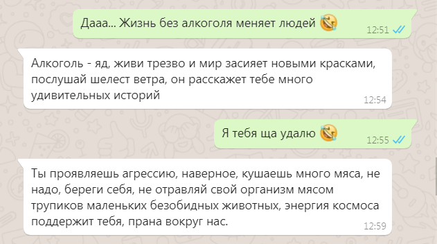 От нашего товарища, бороздящего