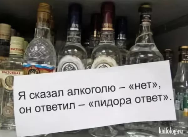 Картинки с претензией на юмор. Старые - 4