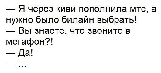 Не очень адекватный юмор