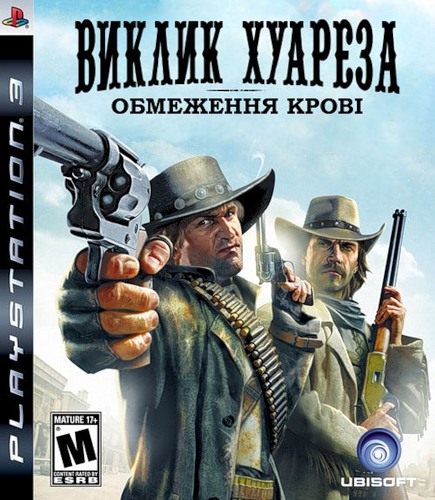 Локализация игр на Украине