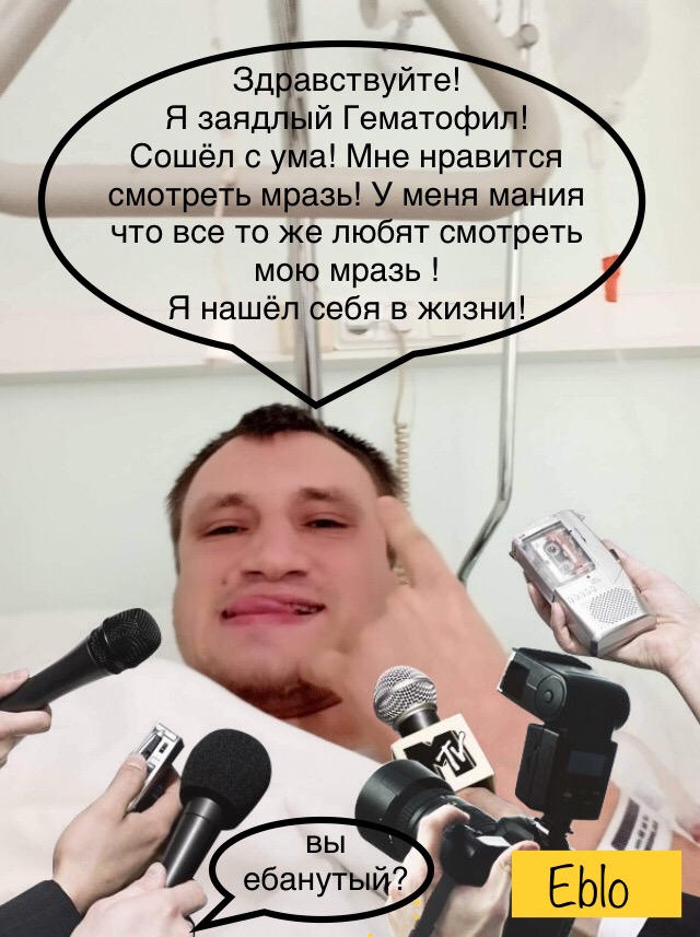 Всем бобра!