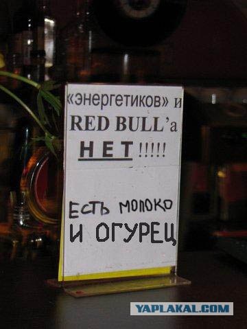 Никакой химии!