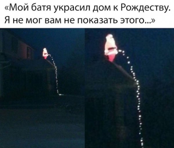 Немного картинок для настроения 25.12.19