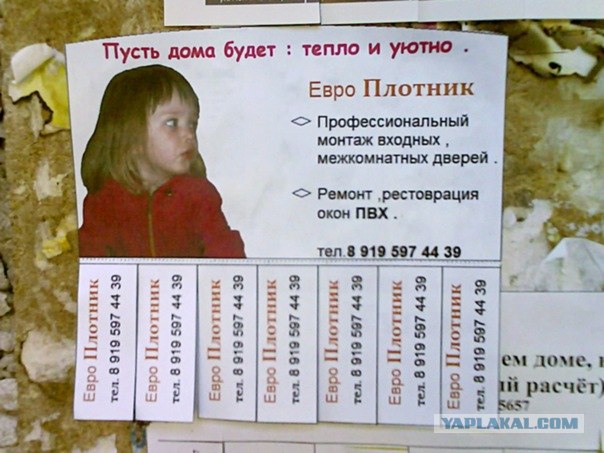 Казусы моего города. Часть первая