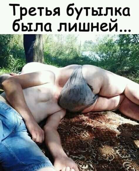 Не очень адекватный юмор