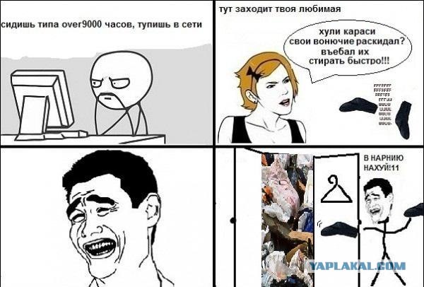 Куртка, которая поместится куда угодно!