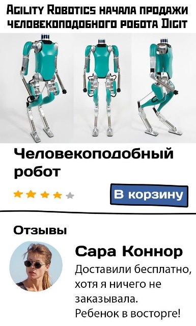 Бредзона 07.01.20