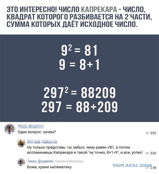 Бредзона 17.01.2020