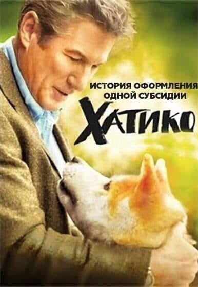 Что-то смешно