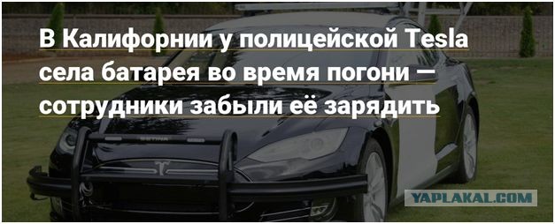 Электричество или бензин?