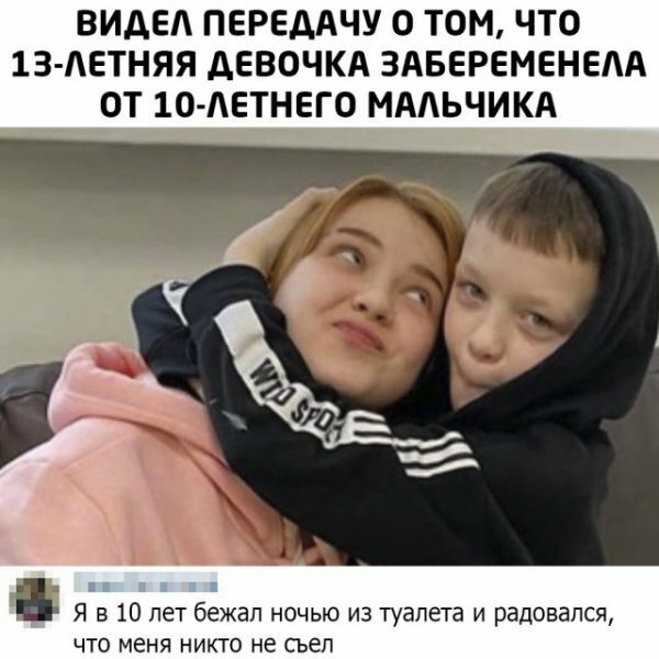 Пара-пара-пам! Фьють