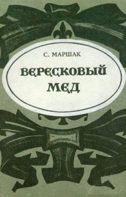 А что читали вы, в своём скучном детстве?