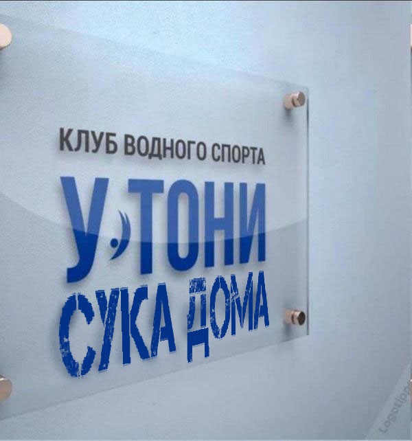 Забавные шутки, картинки и фразы из этих ваших интернетов