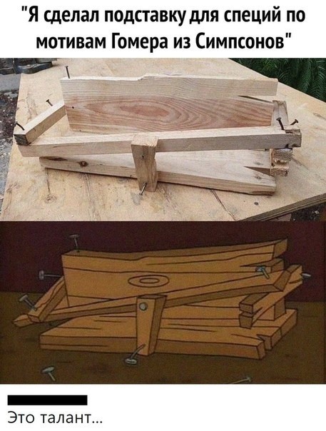 Восстановление наковальни