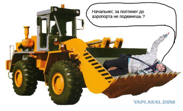 Отжабьте меня пожалуйста
