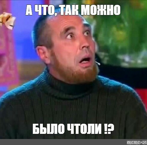 Вы на дачу едете? Езжайте...