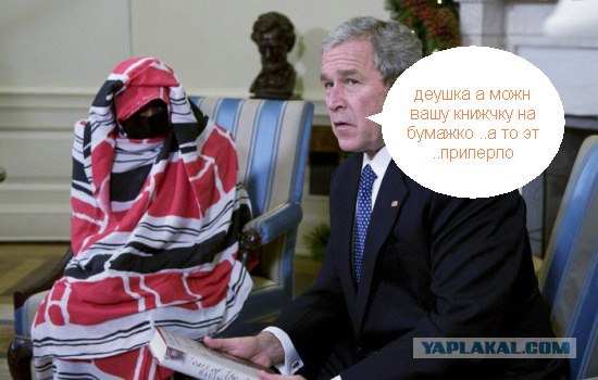 Фотожаба: Джорджа взяла измена