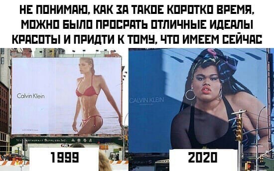 Так себе картинки 06.07.20