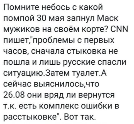 Авторские шутки и комментарии пользователей соцсетей