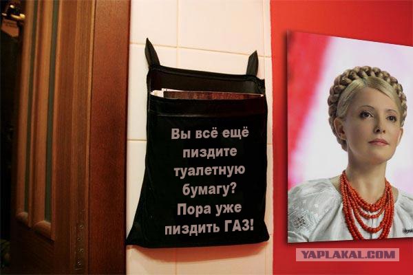 ФОТОЖАБА: мешочек