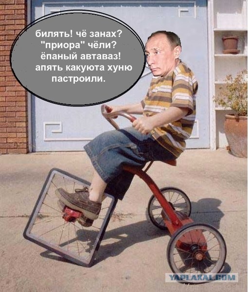 Путин осмотрел ВАЗ