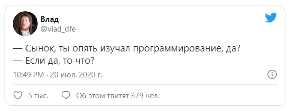 Непотребство