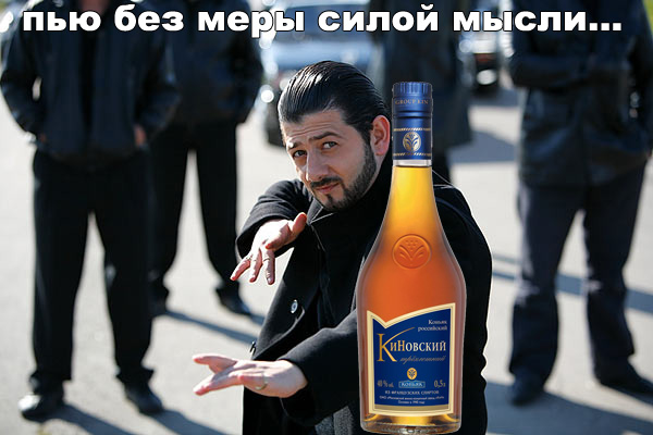 Фотожаба «Знай меру!»
