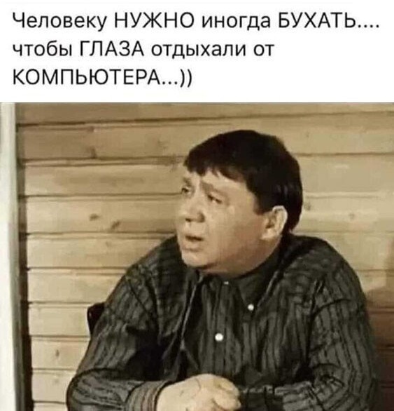 Наболело, блѢ!