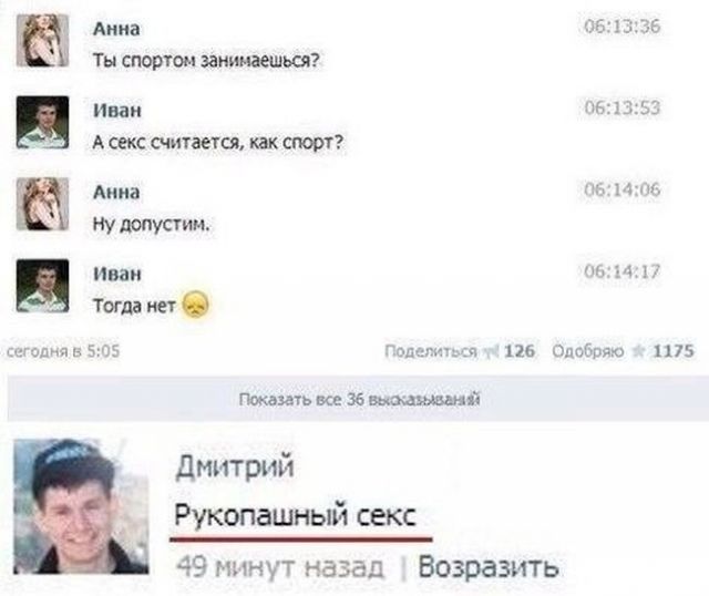 Паршивые картинки