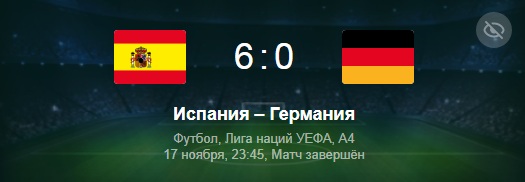 Сборная Сербии разгромила команду России (5:0) в Лиге наций.