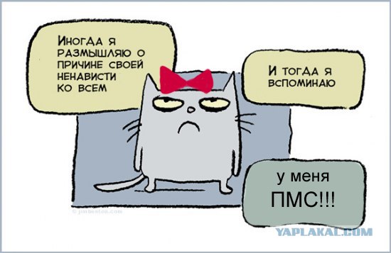 Главное - это точно установить причину