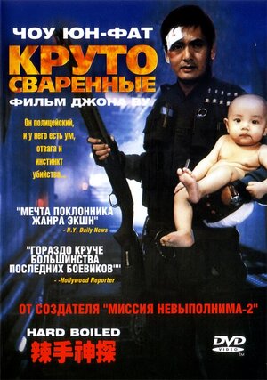 10 малоизвестных, но увлекательных боевиков родом из 90-х!