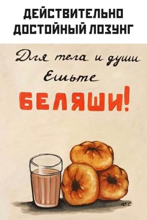 Юмор в картинках 03.12.20