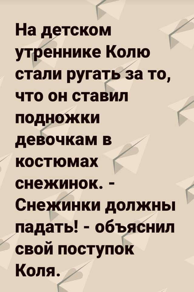 Бредзона 25.12.20