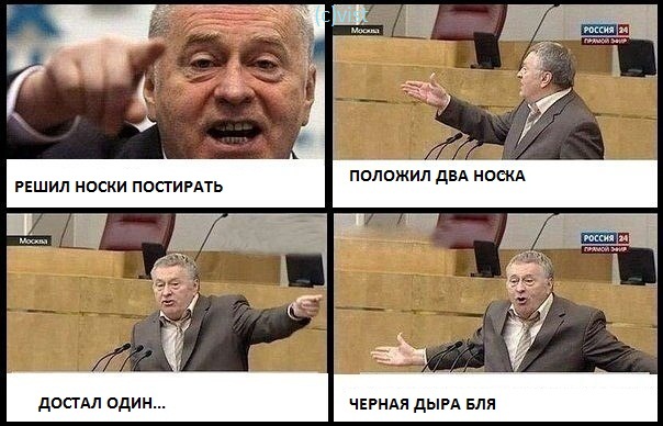 Жириновский и комиксы