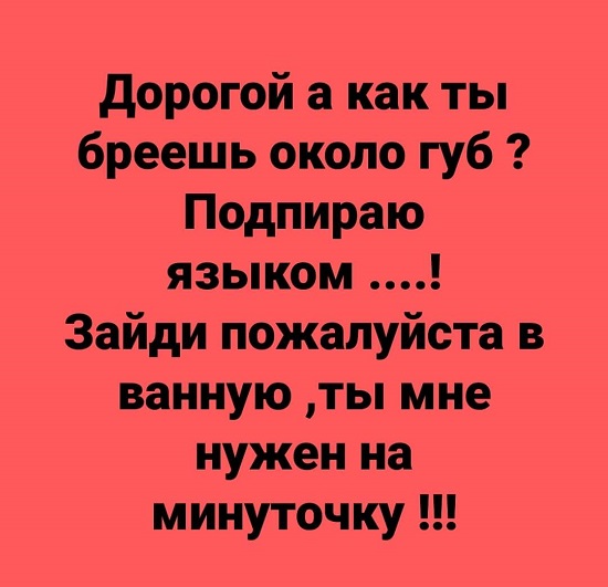 Картинки с надписями и всякие жизненные фразы 9.01.21